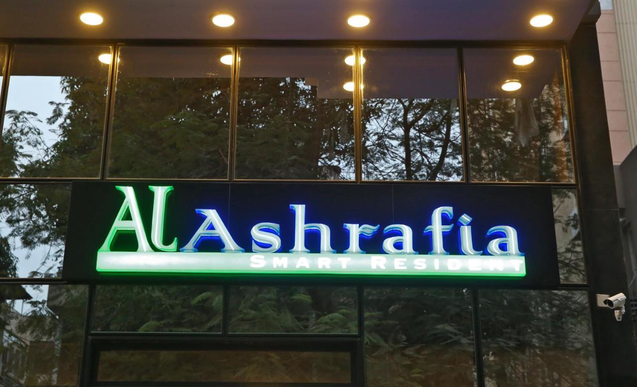 Alashrafia Smart Residence Cairo Exterior photo